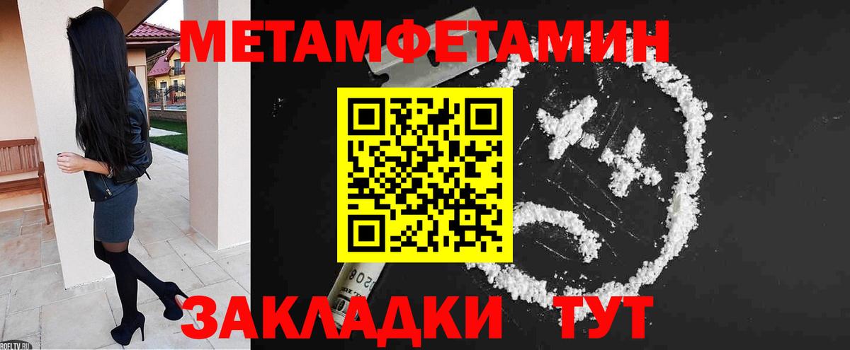 АМФ VHQ Киселёвск