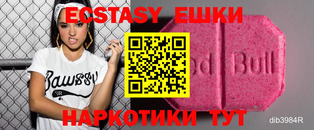 ЭКСТАЗИ DUBAI Киселёвск