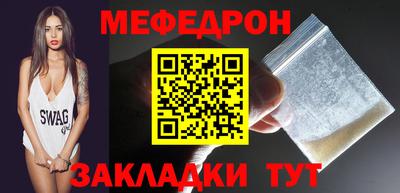 COCAINE Кинель