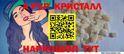 COCAINE Кинель