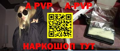 a pvp Кингисепп