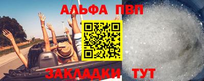a pvp Кингисепп