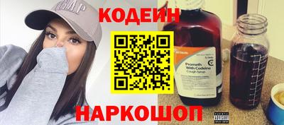 COCAINE Кинель