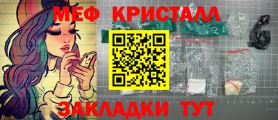 COCAINE Кинель