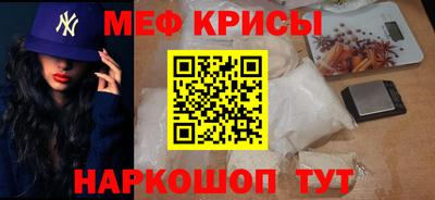 spice Кимры