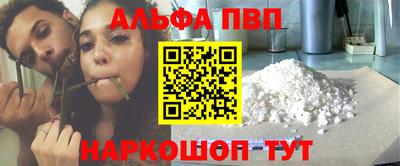 a pvp Кингисепп