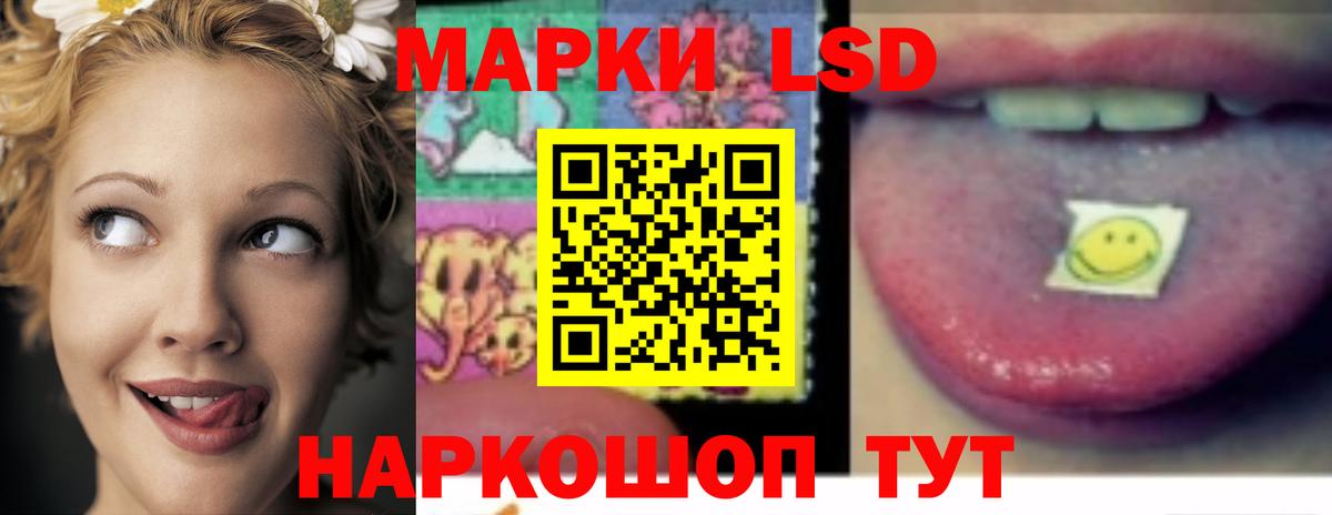 Лсд 25 экстази кислота Киселёвск