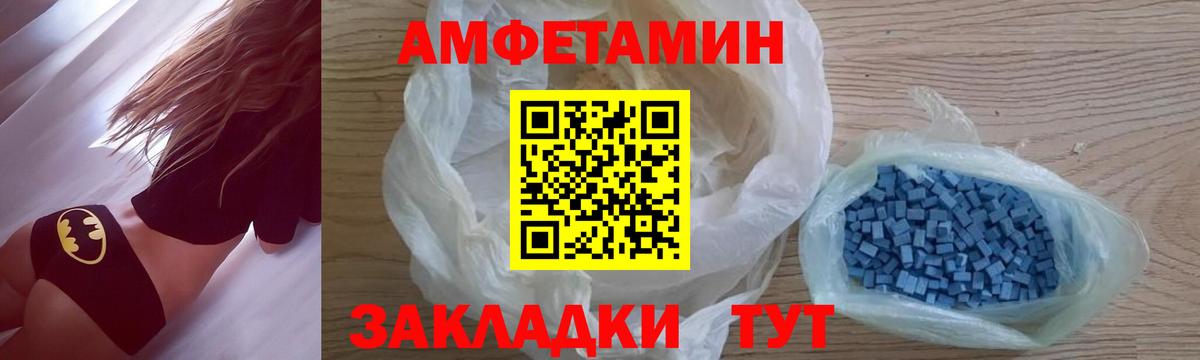 Первитин Methamphetamine Киселёвск