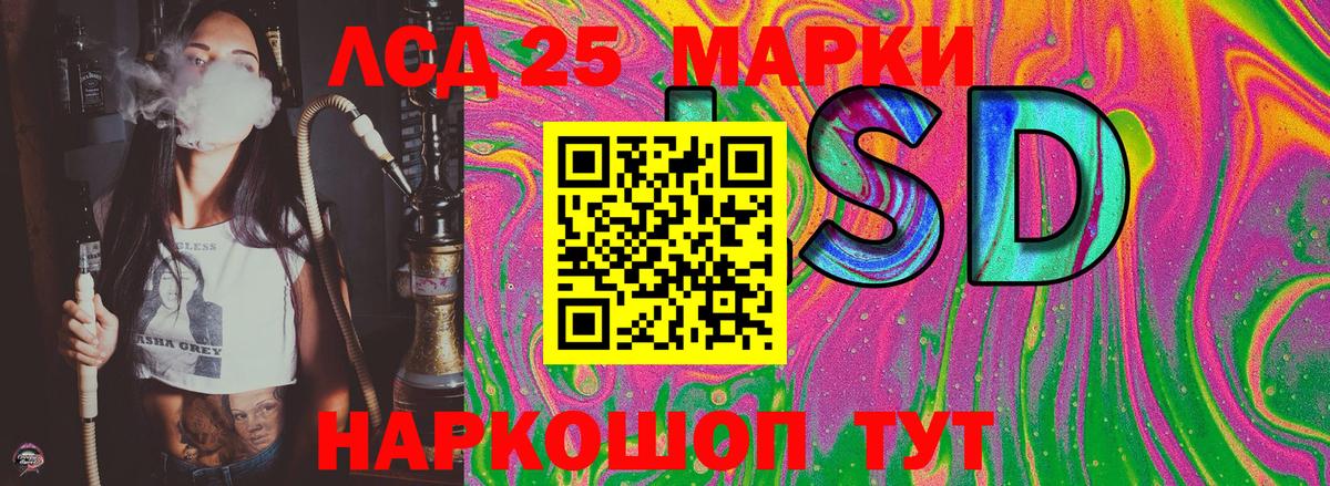 Марки N-bome 1500мкг  Марки N-bome 1500мкг  Киселёвск  Вход с VPN 