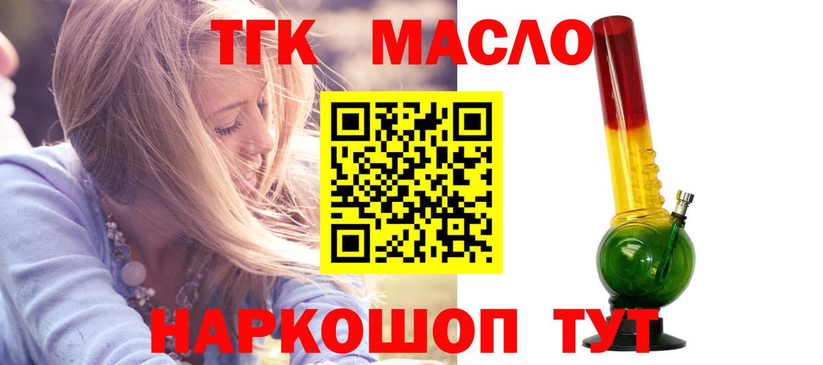 Гашиш  Киселёвск  Меф МЯУ МЯУ   КОКАИН  ГАШИШ  Вход с VPN  Конопля  Метадон 