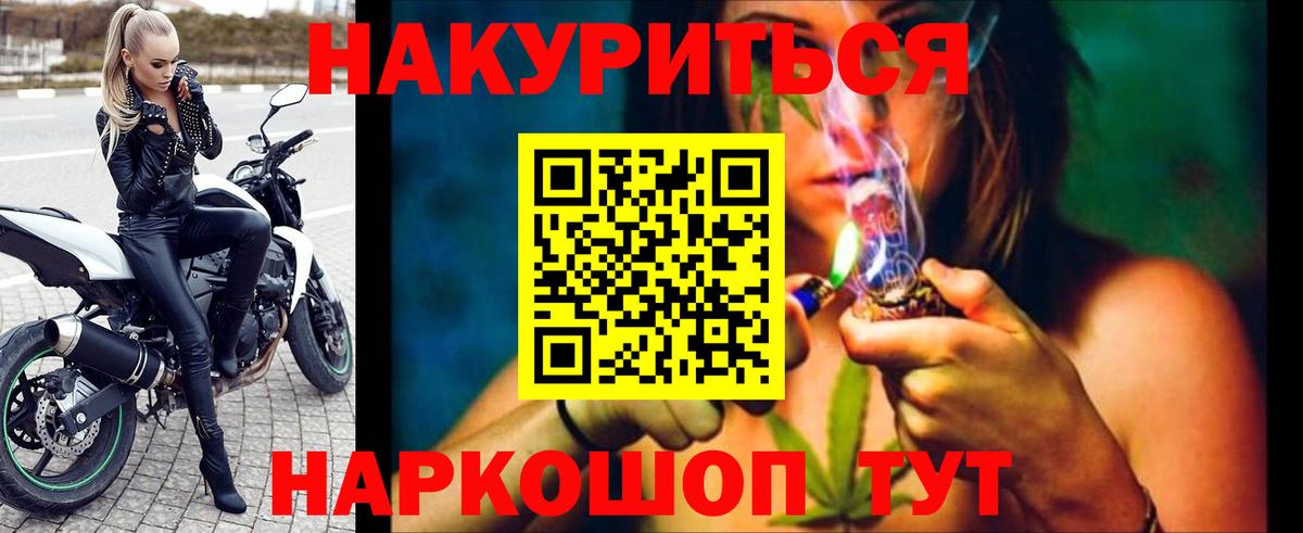 МАРИХУАНА Amnesia  Шишки марихуана THC 21%  Марихуана Bruce Banner  Вход с VPN  Киселёвск 