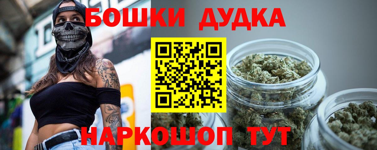 Марихуана сатива Киселёвск